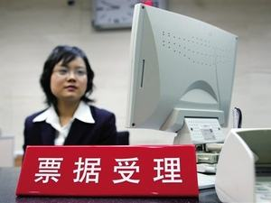 要是去银行柜台，承兑汇票贴现需要准备哪些资料？一文讲透