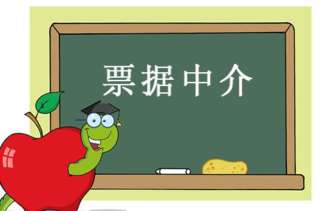 承兑贴现怎么弄？照着这3步做，资金秒到账不踩坑