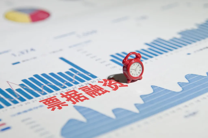 什么是标准化票据？跟普通贴现有什么区别？跟我有什么关系