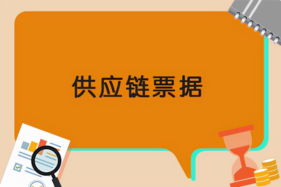 8开头的票据好贴好流转吗？为什么有些银行不贴，中介也不收呢？