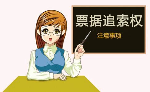 商业承兑不能兑现该如何诉讼？搞懂这4步诉讼流程，维权不再犯难