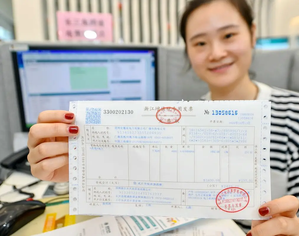 商票贴息中，增值税专票和增值税普票有什么区别？看懂少踩坑