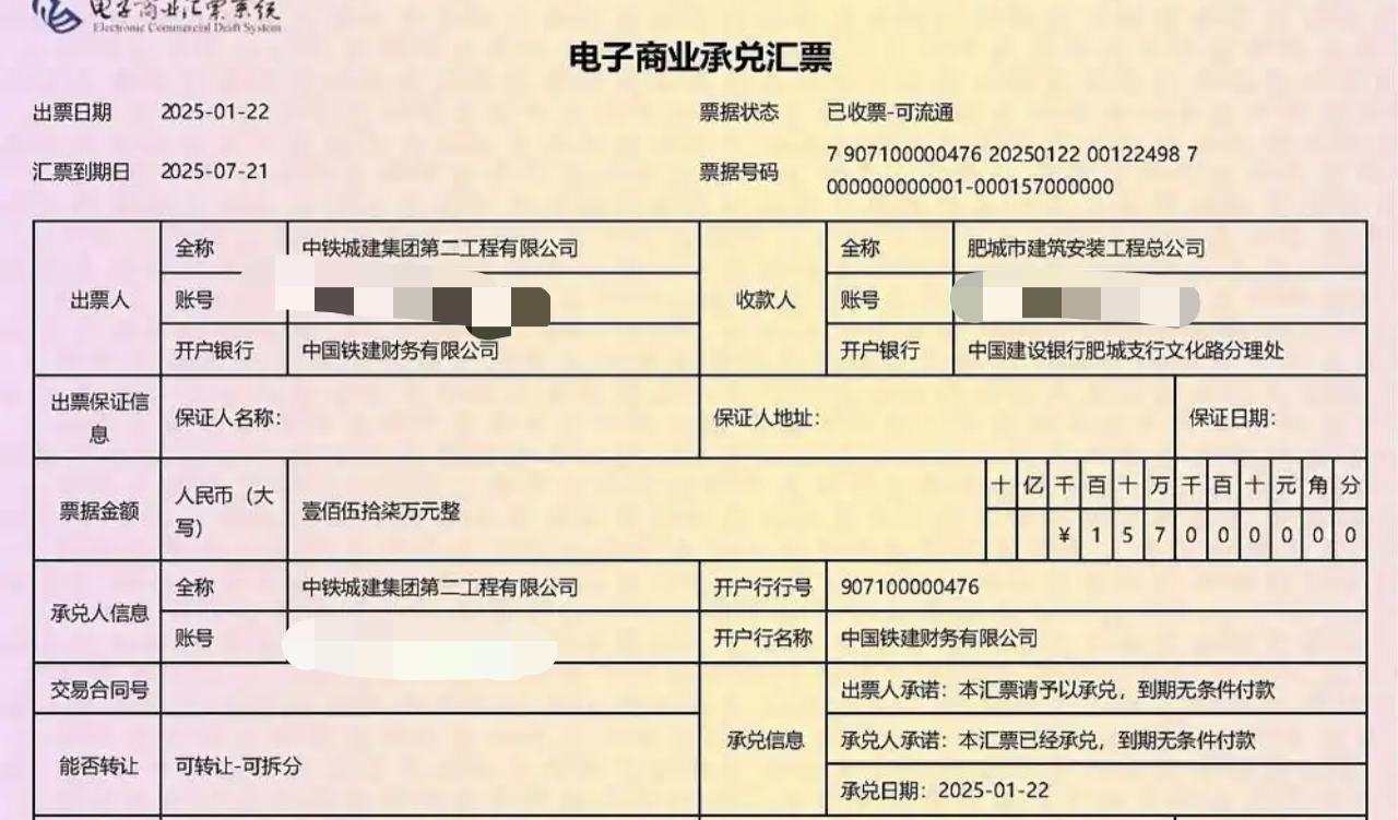 同样是产业链结算,云信凭啥比供应链票据香?5大优势鲜为人知 同样是产业链结算,云信凭啥比供应链票据香?5大优势鲜为人知